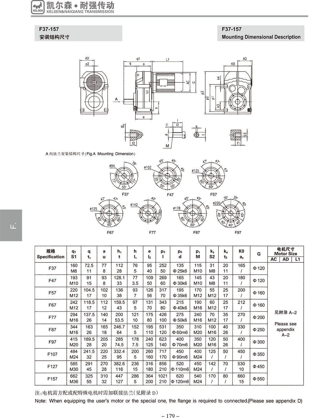 常州耐强传动机械有限公司