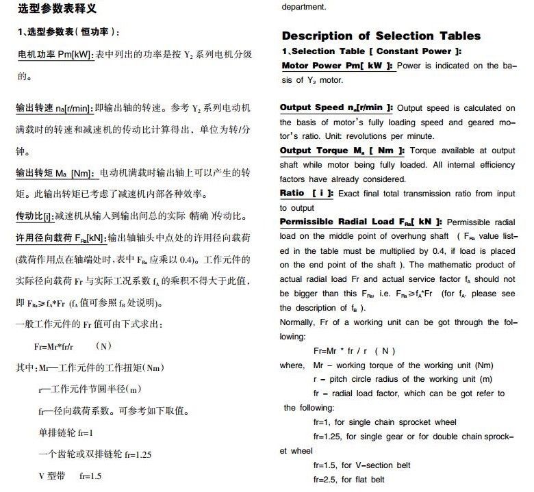 常州耐强传动机械有限公司