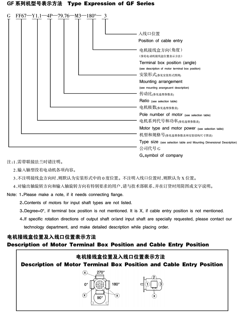 常州耐强传动机械有限公司