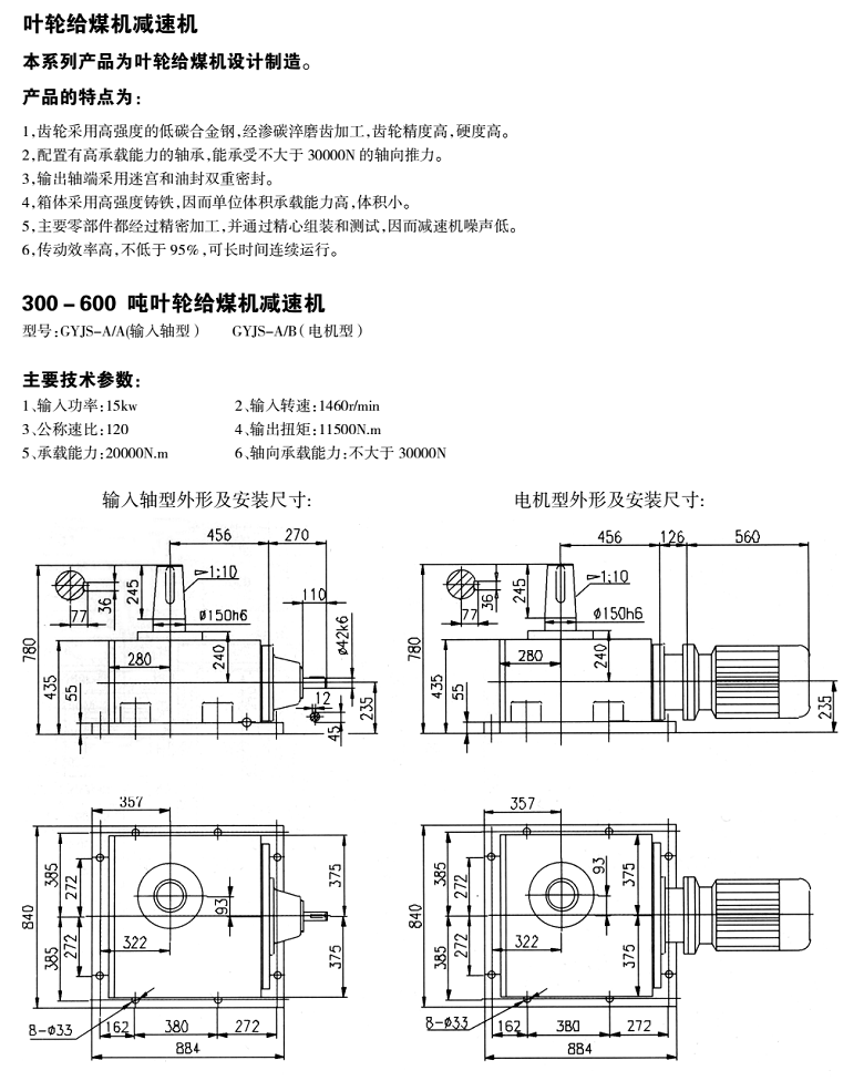 常州耐强传动机械有限公司