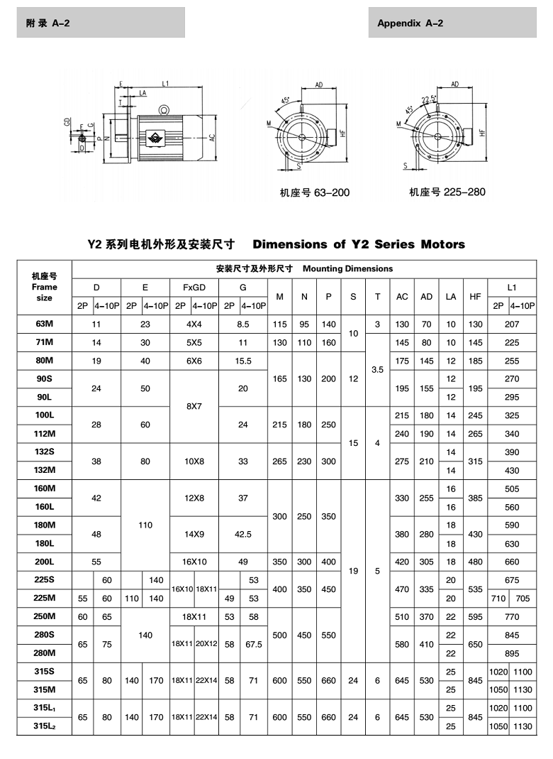 常州耐强传动机械有限公司