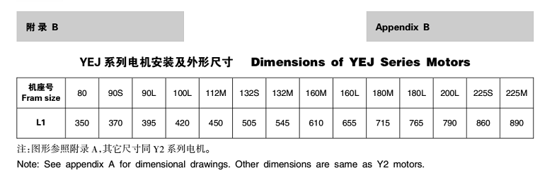 常州耐强传动机械有限公司