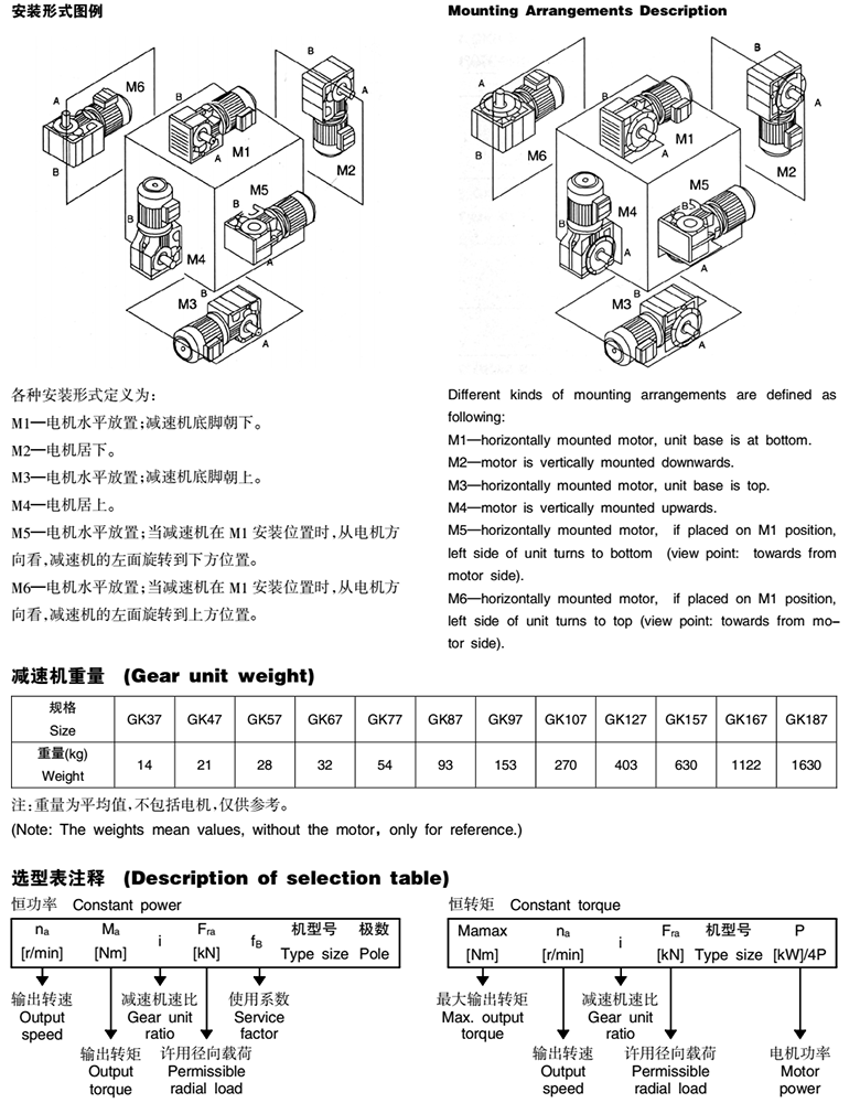 常州耐强传动机械有限公司