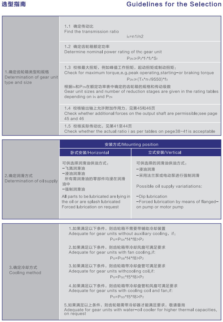 常州耐强传动机械有限公司